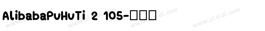 AlibabaPuHuTi 2 105字体转换
